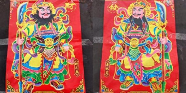 非凡体育- 罗马门神屡次神扑救主  